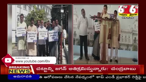 అసెంబ్లీ నుండి కాంగ్రెస్ వాకౌట్ | MLA Sridhar Babu | Telangana Assembly | 6TV Telugu