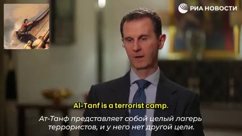 (2023) Syrian President Bashar al-Assad "World War 3 is already underway but it is different in form... wars are moving towards PROXY WARS"