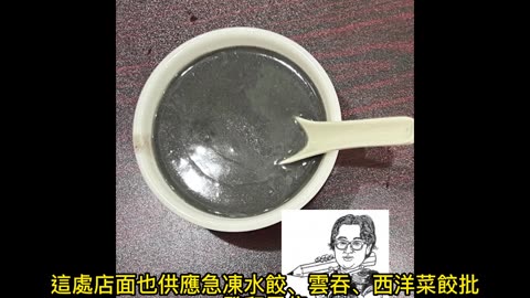 採訪紐約 澎湃唐潮 舌尖新招