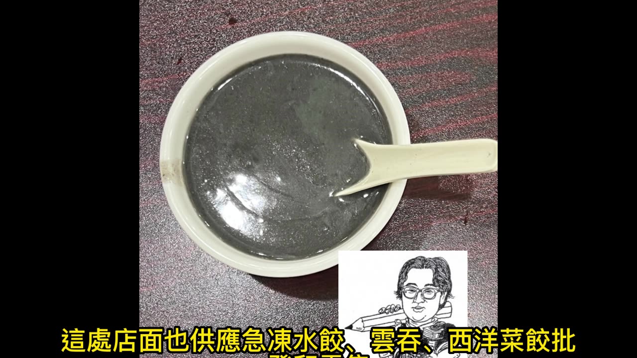 採訪紐約 澎湃唐潮 舌尖新招