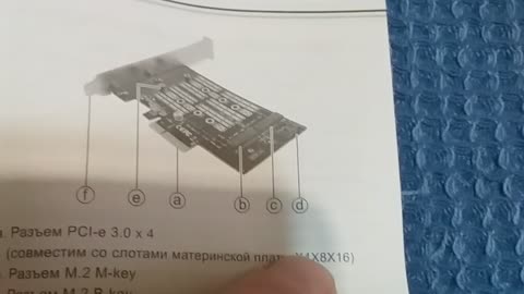 распаковка, 4tb m2 ngff ssd in pci-e 4 x16 (pci-e 3 x4 переходник)