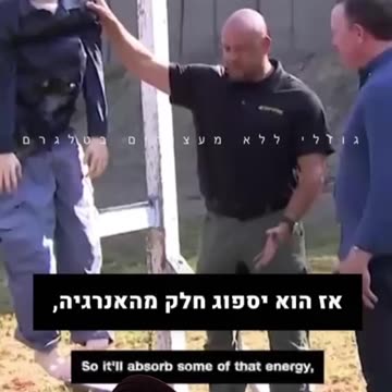 Exploding pagers for dummies…