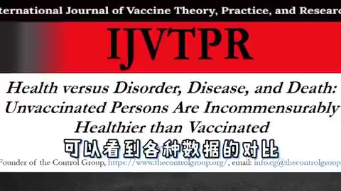 新冠疫苗實驗針劑“毒害”在全世界已知造成超級巨大傷害，且持續發酵中！我們也親見人們因打了其他疫苗而受傷的案例，雖不像新冠針劑毒害那麼嚴重，卻也讓人揪心…，有安全的疫苗嗎？