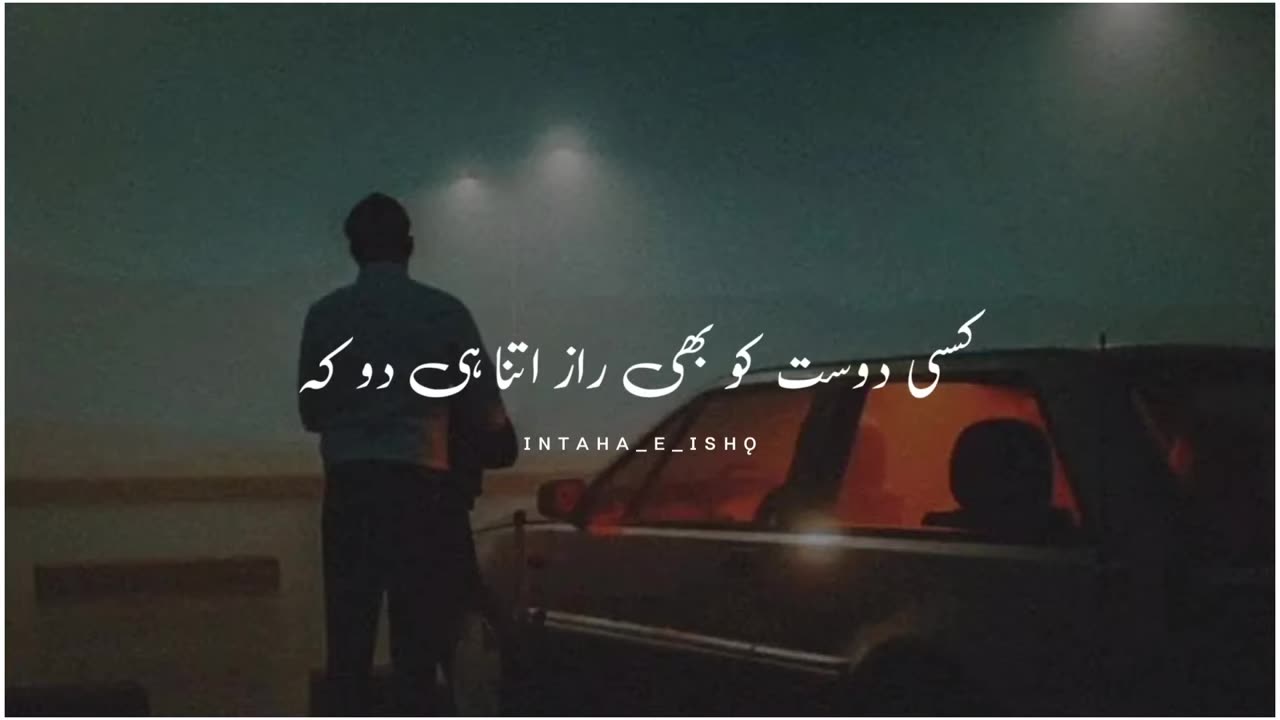 Apna Raz Kisi Ko dena.. ｜ Islamic bayan ｜ Islamic poetry ｜ Islamic status ｜ Whatsapp status