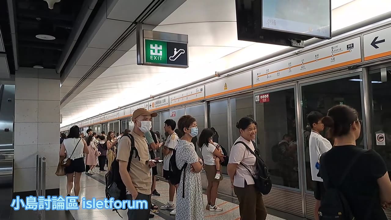 往香港站 to hong kong station mhp3975 aug2024
