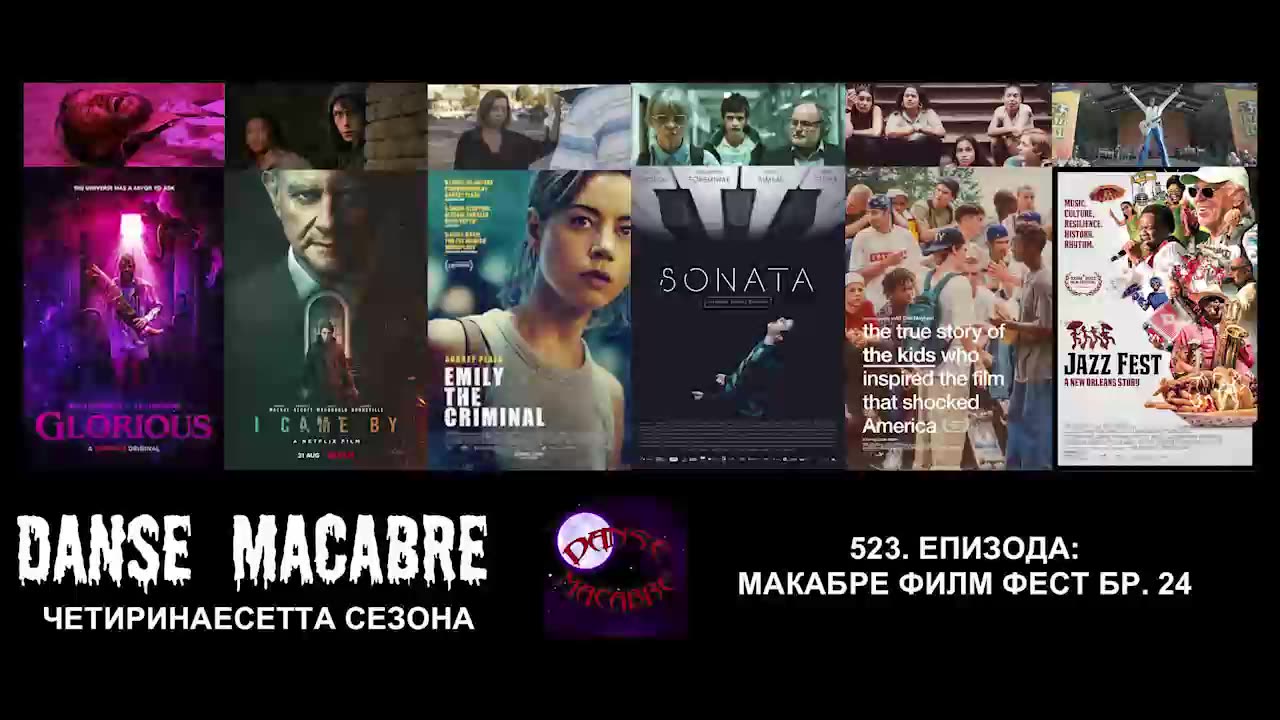 Danse Macabre (523 Izdanie) Macabre Film Fest BROJ 24 DVAESET I CETRI 21 09 2022@KANAL 103