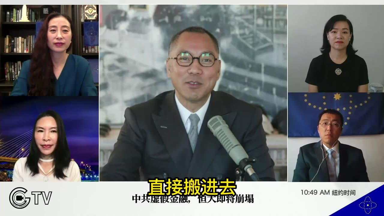 2021年9月10日:王岐山和江家和邪恶组织合作了,会对中国人好吗?(872)