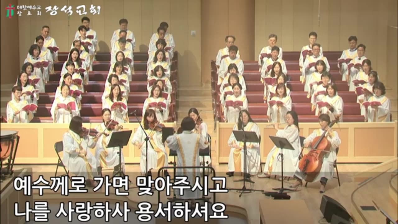 예수께로 가면 ( 이현철 편)