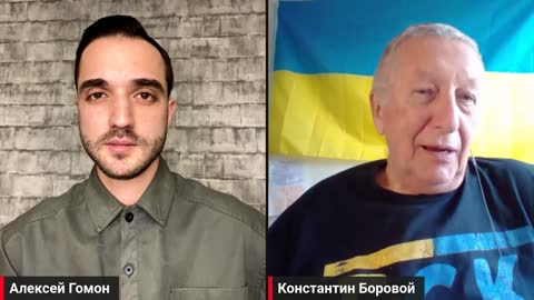 Гомон - Боровой