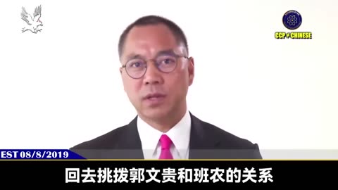 灭爆小组布局伤害郭先生都有明码标价