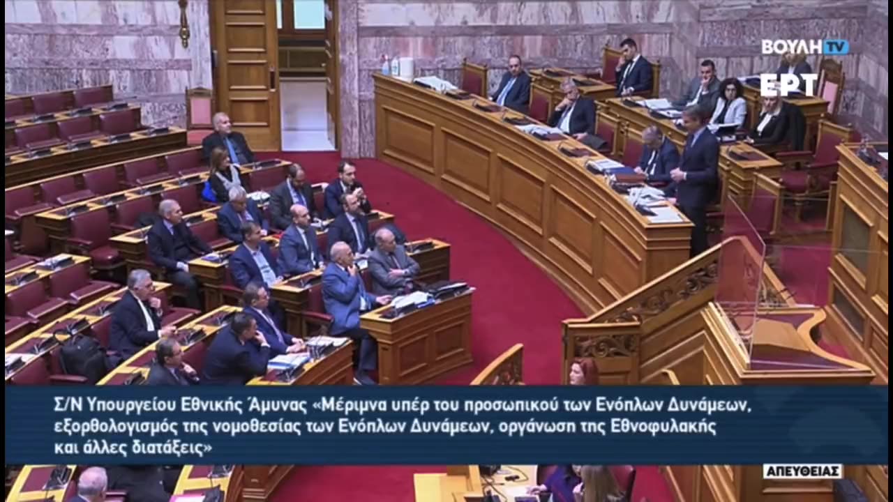 ΕΚΑΝΕ ΠΡΟΣΠΟΙΗΣΗ