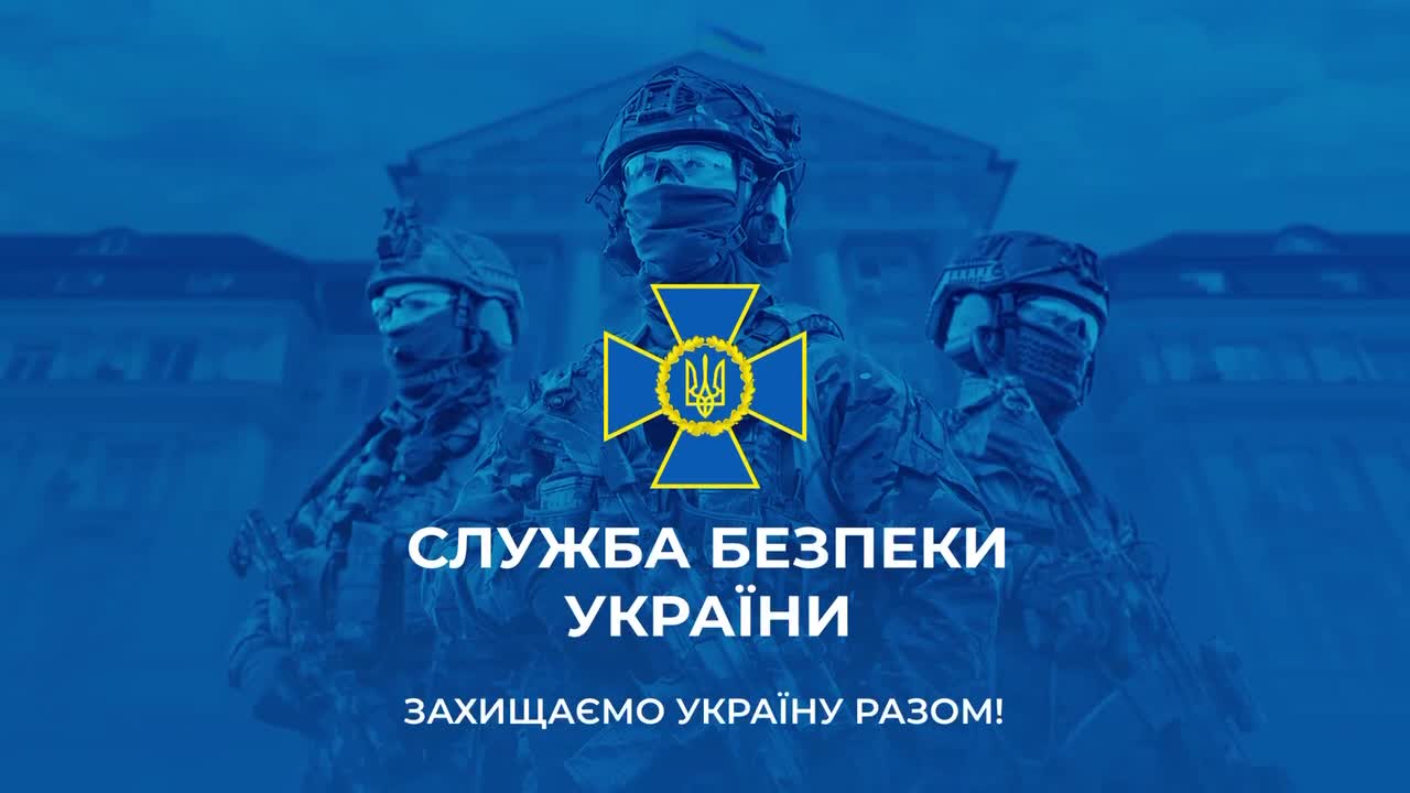 Ukrainian SBU detained Traitor in the Ukrainian Government