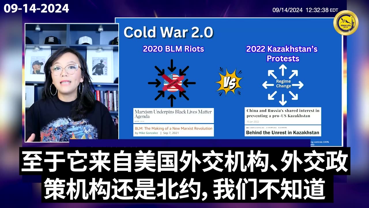 西方的国务院部门和情报机构支持的2022年哈萨克斯坦抗议是北欧对中共和俄罗斯煽动的“黑命贵”骚乱的反击。