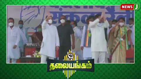 கொடைக்கானலுக்கும், லண்டனுக்கும் சுற்றுலா சென்ற முதல்வர் குடும்பம் - Thalayangam