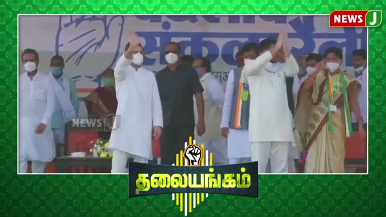 கொடைக்கானலுக்கும், லண்டனுக்கும் சுற்றுலா சென்ற முதல்வர் குடும்பம் - Thalayangam
