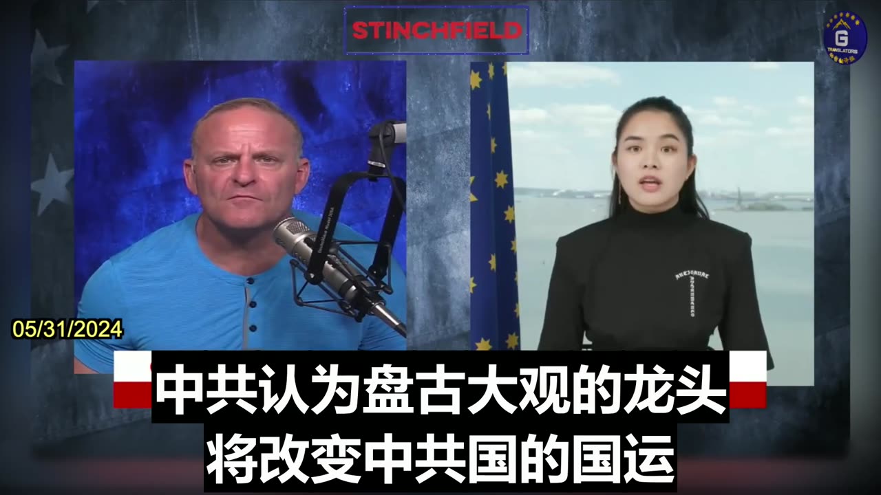 Aila: CCP Seized Miles Guo’s Property and Arrested All His Employees