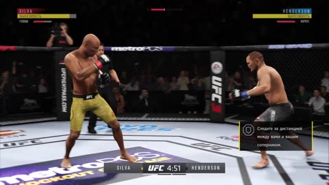 PS4 Anderson Silva Ultimate Team level 366