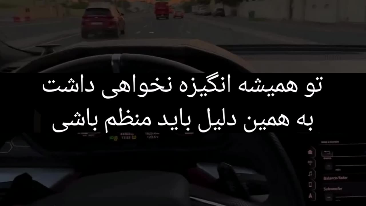 تو باید نظم داشته باشی