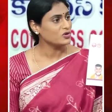 100 రోజుల పాలనకు 0 మార్కులు: షర్మిల #yssharmila #viral comments on #chandrababunaidu | FBTV NEWS