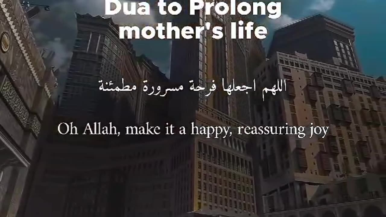 Dua for Mother, Mum, Mumma, Ummi, Amma, Maa