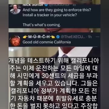 UK and US California consider tax paid per mile for driving.