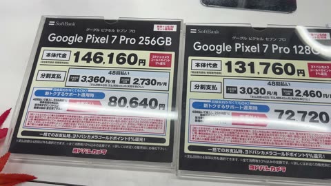 The Shocking Truth: Google Pixel 8 Pro Price in Japan Revealed #mobile #phone #video #foryou #new