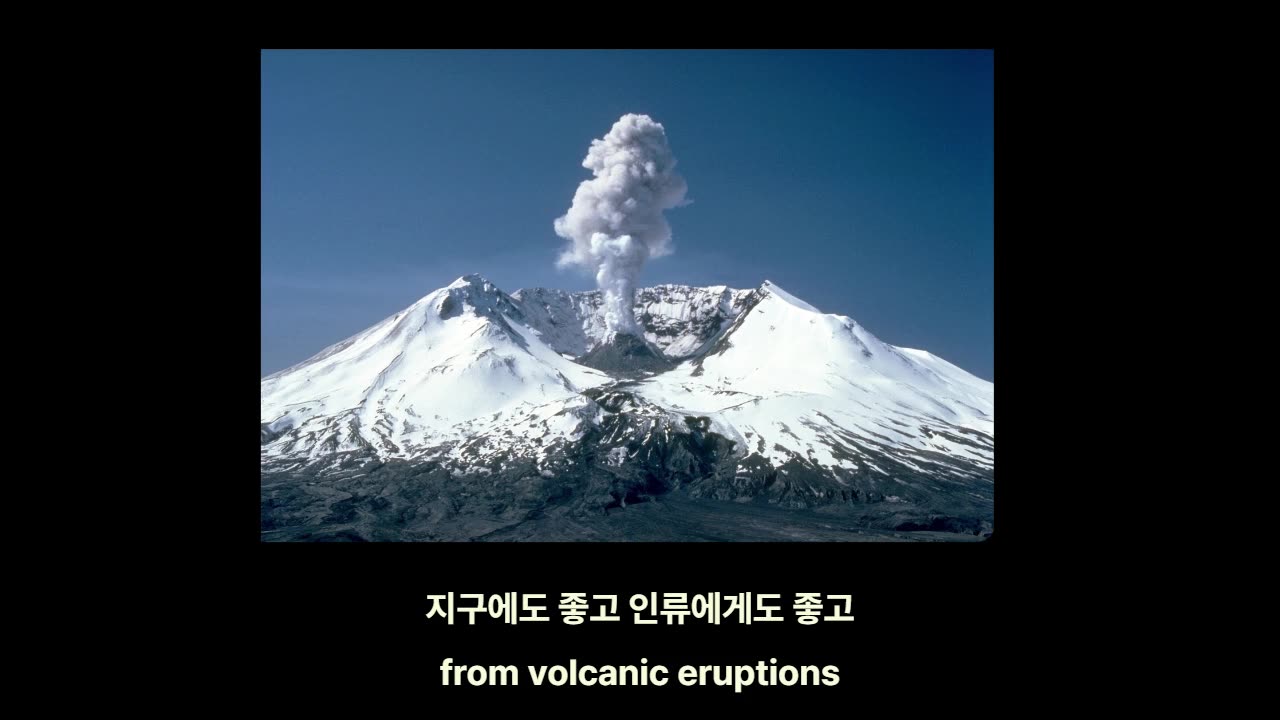 KQstory-403화산분출은 지구에서 가장 좋은 에너지. Volcanic eruptions are the best energy on Earth