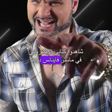 ركات اليد الإيطالية! وهذا يعني: تعال إلى هنا الآن!