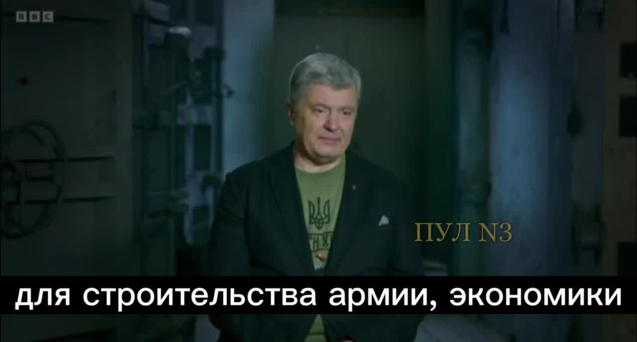 Poroshenko - About The Minsk Agreements (This Document Have Ukraine 8 Years To Build An Army🇺🇦🇺🇸