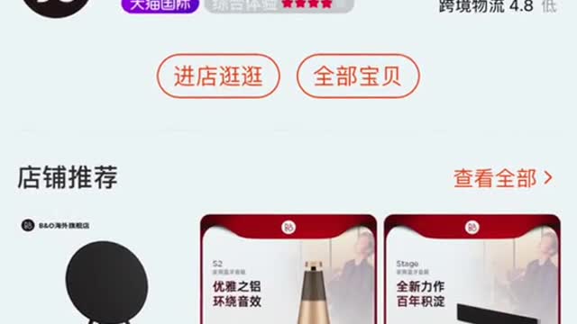 Purchase - l @ @ zhongtian boom royal preceptor don't understand to ask, what is this cargo