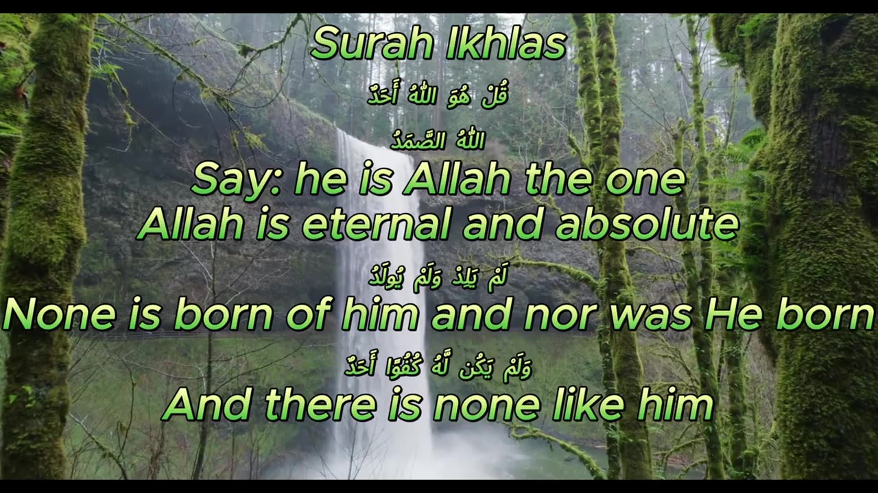 Surah Ikhlas