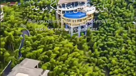 القرآن الکریم