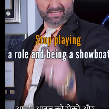 Dikhawa Karna band karo!