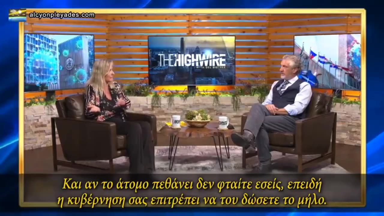 ΔΡ. ΑΣΤΡΙΝΤ ΣΤΑΚΕΛΜΠΕΡΓΚΕΡ: ΕΞΟΛΟΘΡΕΥΣΗ ΤΟΥ ΑΡΧΙΚΟΥ ΑΝΘΡΩΠΙΝΟΥ ΓΟΝΙΔΙΩΜΑΤΟΣ.