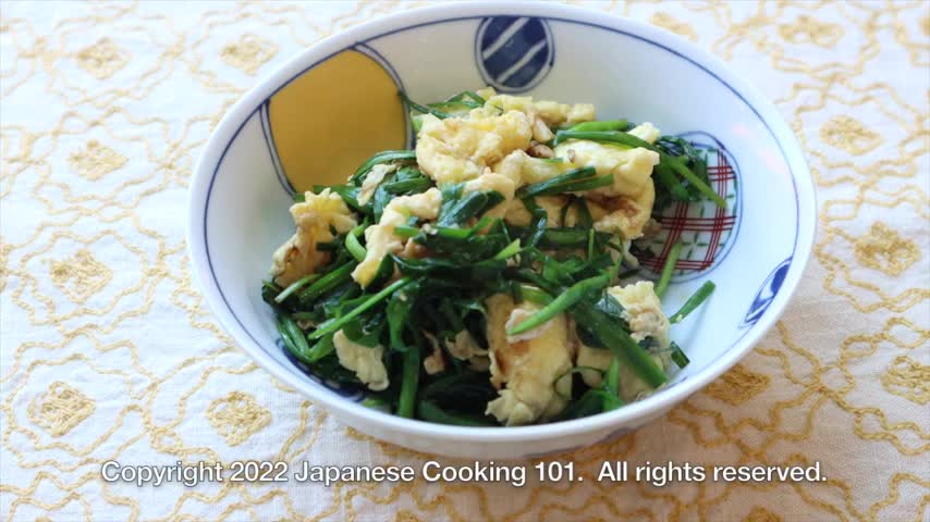 Nira Tama Recipe