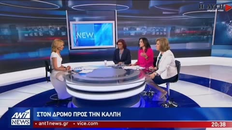 Οταν η Ολγα Κεφαλογιαννη έλεγε ότι «επιδοματικές πολιτικές έχουν οι χώρες της λατιινικής Αμερικής»
