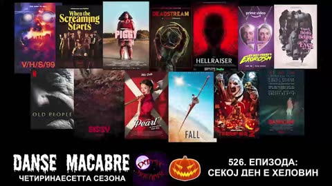 Danse Macabre (526 Izdanie) Sekoj den e Halloween 26 10 2022@KANAL 103