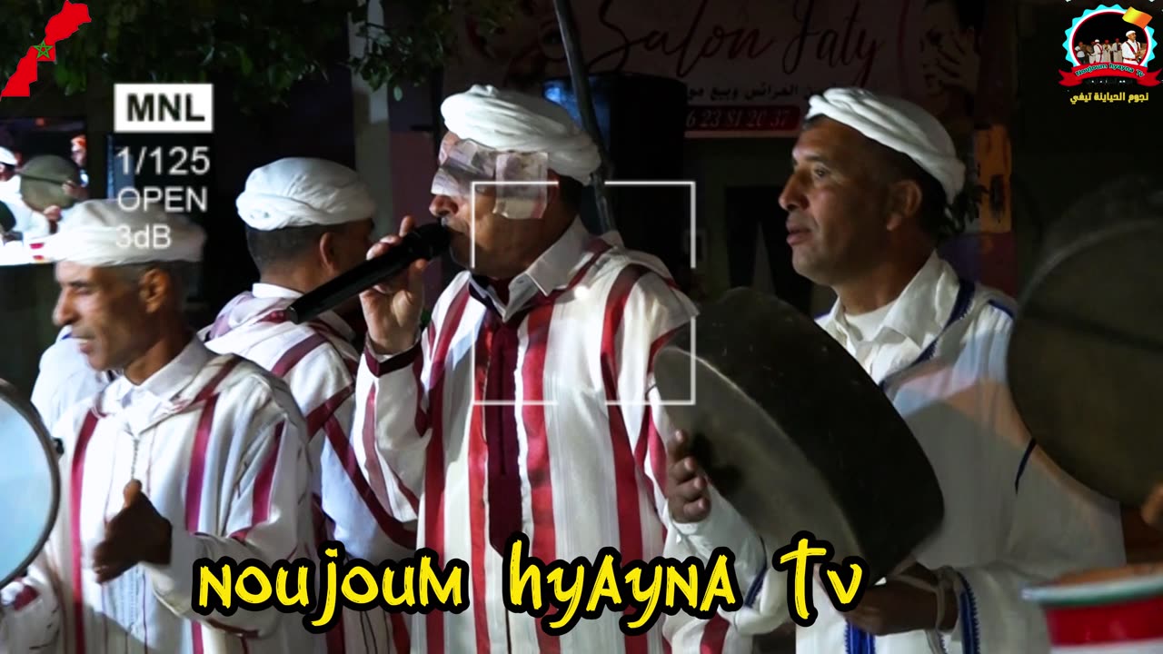 noujoum hyayna 2024 نجوم الحياينة