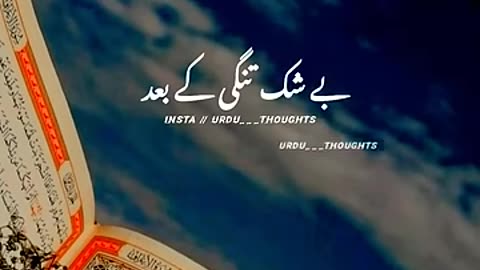 Par Quran Kehta Hai Status ⧸⧸ #shorts ⧸⧸ Islamic Status ⧸⧸ Urdu Thoughts Status