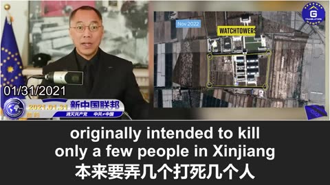 纽约州长前助理孙雯案细节间接证明了中共对维吾尔人所犯的罪行