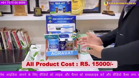 Agravat health and beauty Shop In Shop Franchise Model For Rs. 15000 Only