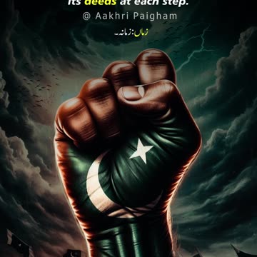 Jis Mein Na Ho Inqilab, Mout Hai Woh Zindagi - Dr. Allama Iqbal