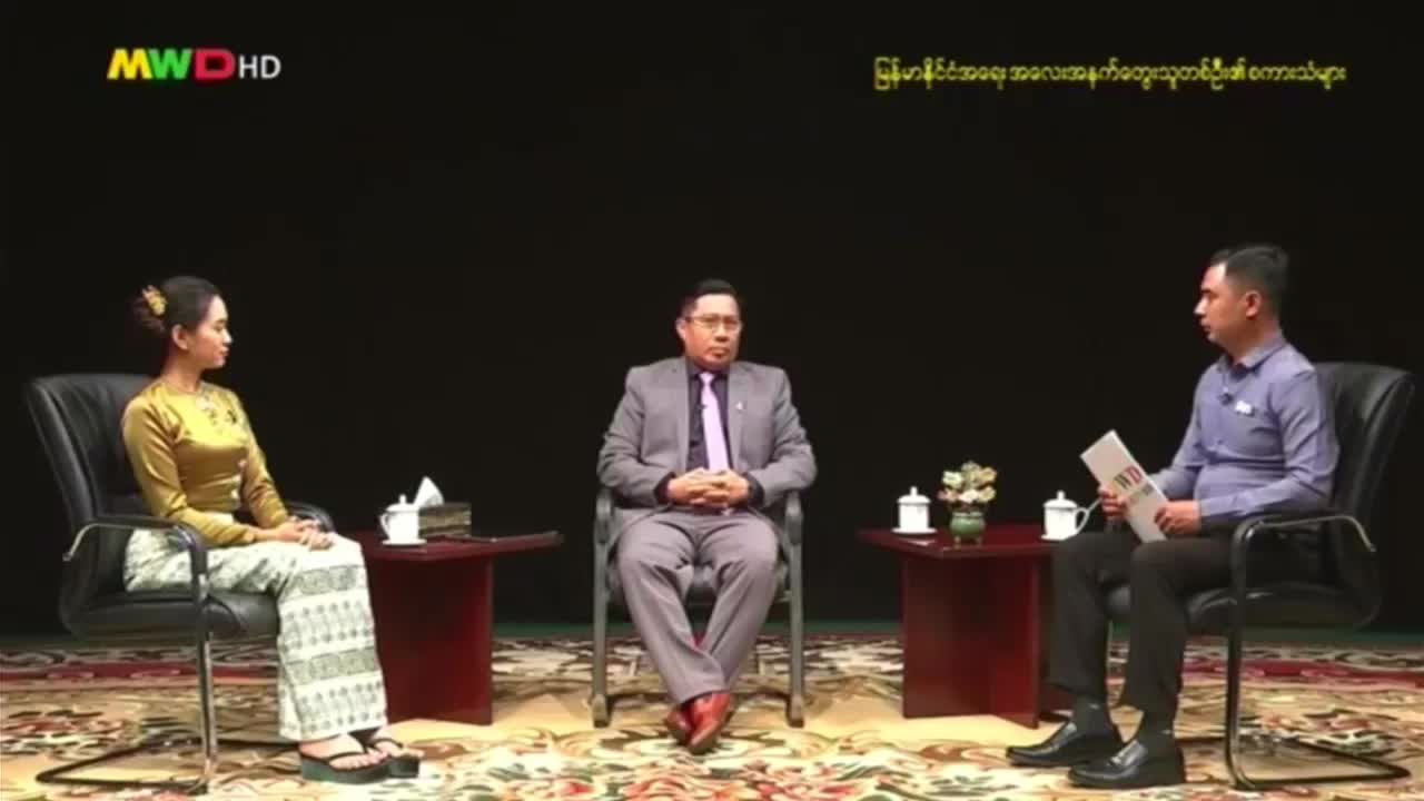 (အပိုင်း-267) မြန်မာနိုင်ငံအရေး အလေးအနက်တွေးသူ တစ်ဦးရဲ့ စကားသံများ။