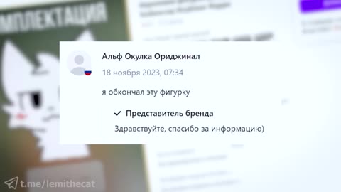 УЖАСЫ ФУРРИ ТОВАРОВ НА ВАЙЛДБЕРРИЗ