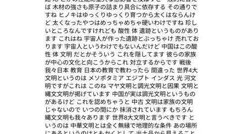 人工霊魂と人類23
