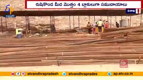 APTDC Tenders | For Construction of Vengi Block on Rushikonda