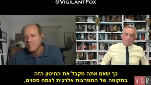 רוברט קנדי ג'וניור חושף איך אלרגיות למזון נגרמות מהחיסונים