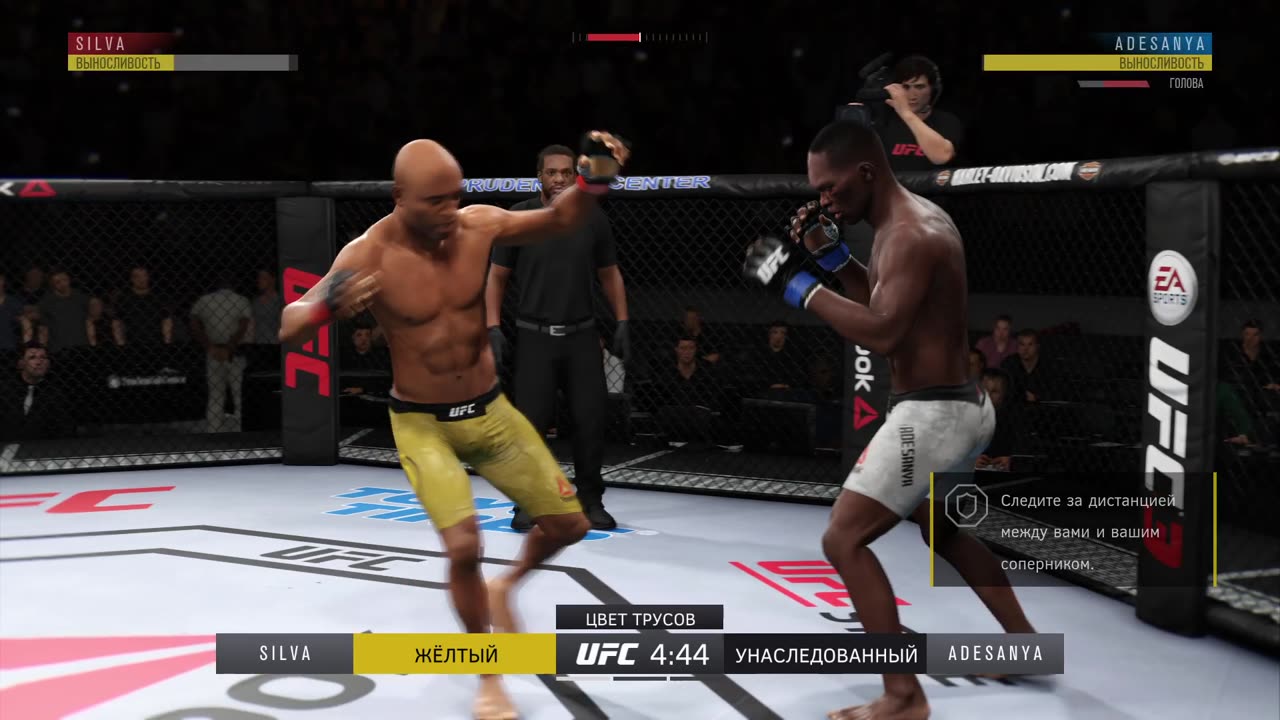 PS4 Anderson Silva Ultimate Team level 368