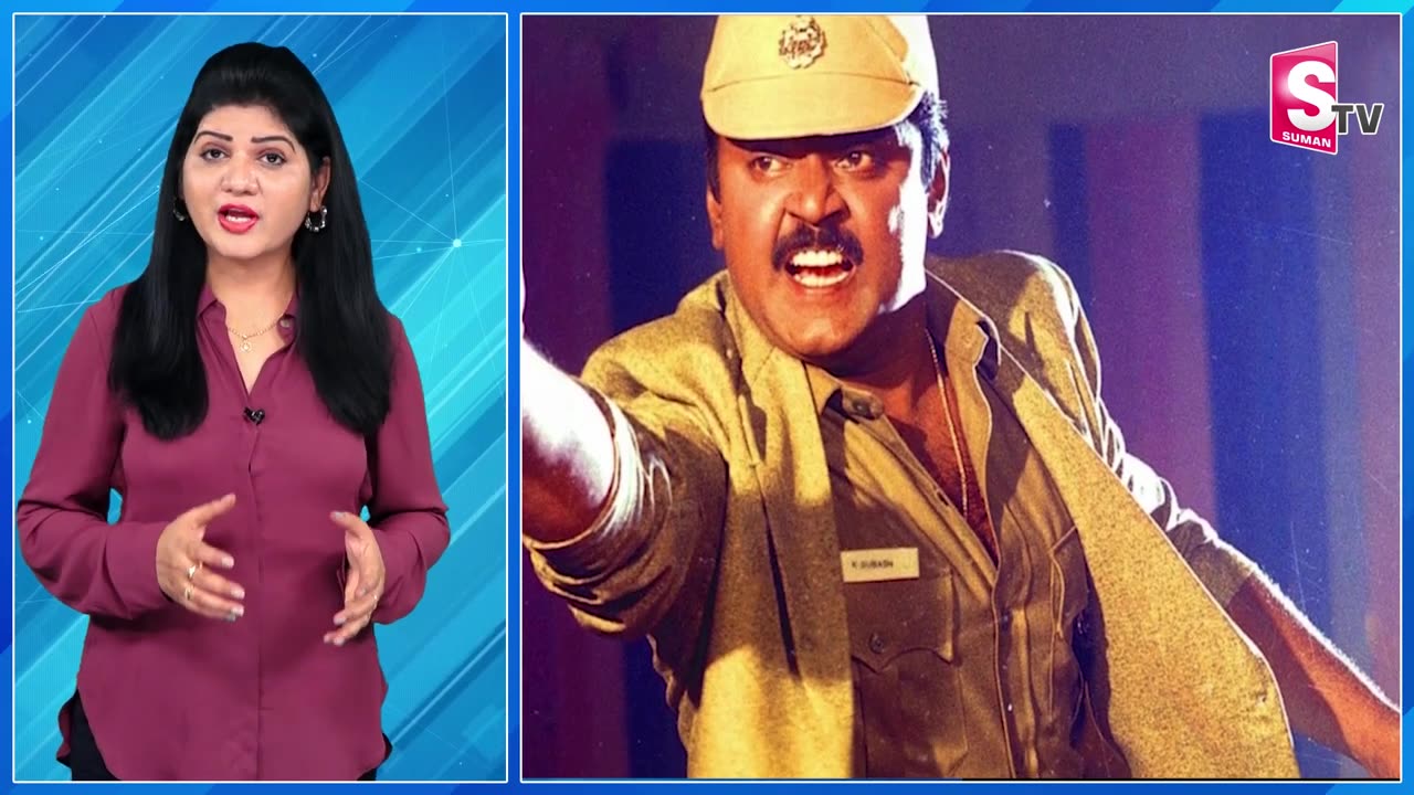 Actor Vijaya Kanth Latest Health Condition | Latest Updates | Telugu News Updates