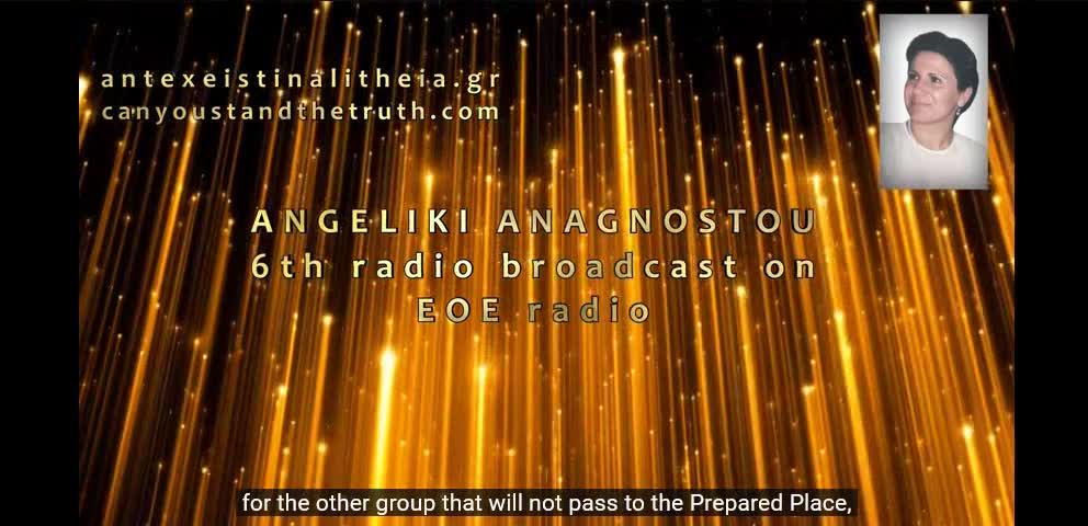 The connection between the Event, the Mandela effect, the 5th dimension, and the Prepared Place.